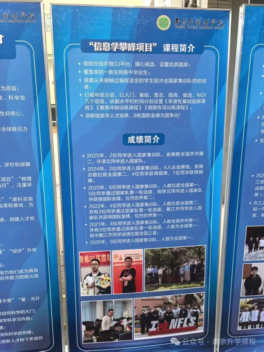 西蒙尼盛赞阿尔瓦雷斯，马竞欲以其为核心建队
