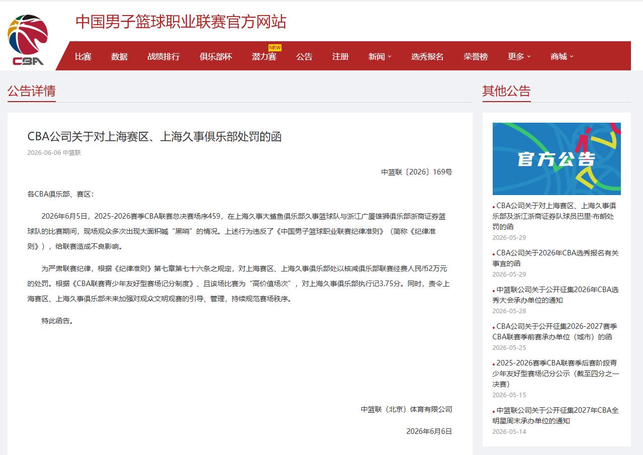 记者拉比奥、于帕、楚阿梅尼、萨利巴缺席训练前者母亲探班扑空