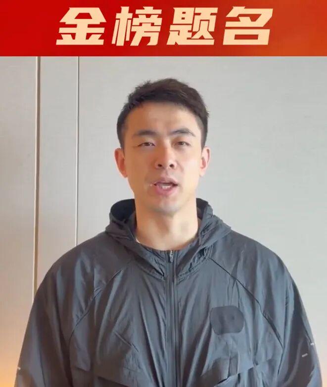 官宣！斯普利特执掌公牛！杨瀚森的天亮了吗？