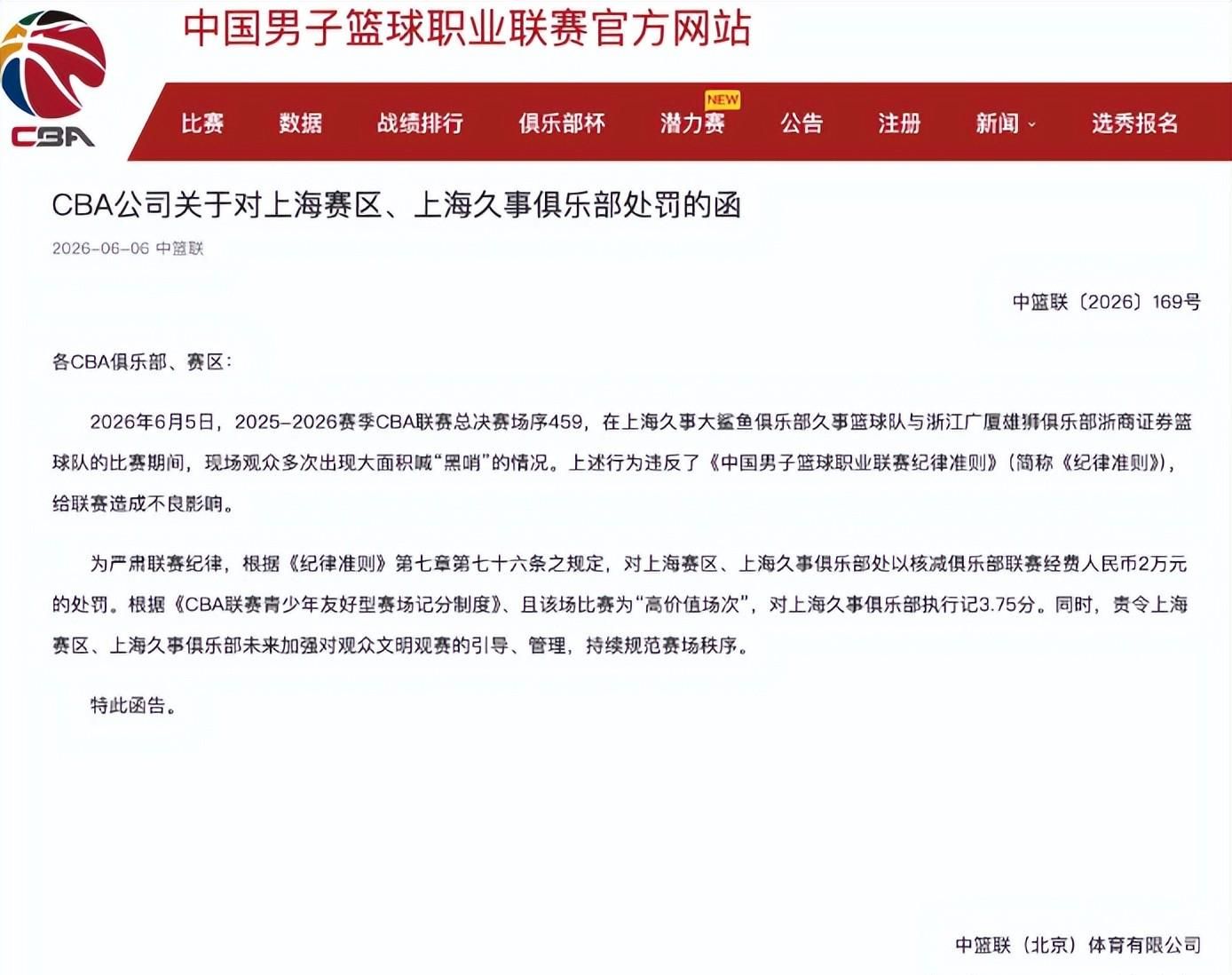 罗马诺：曼联2月就和安德雷桑托斯经纪人沟通，维韦尔了解他