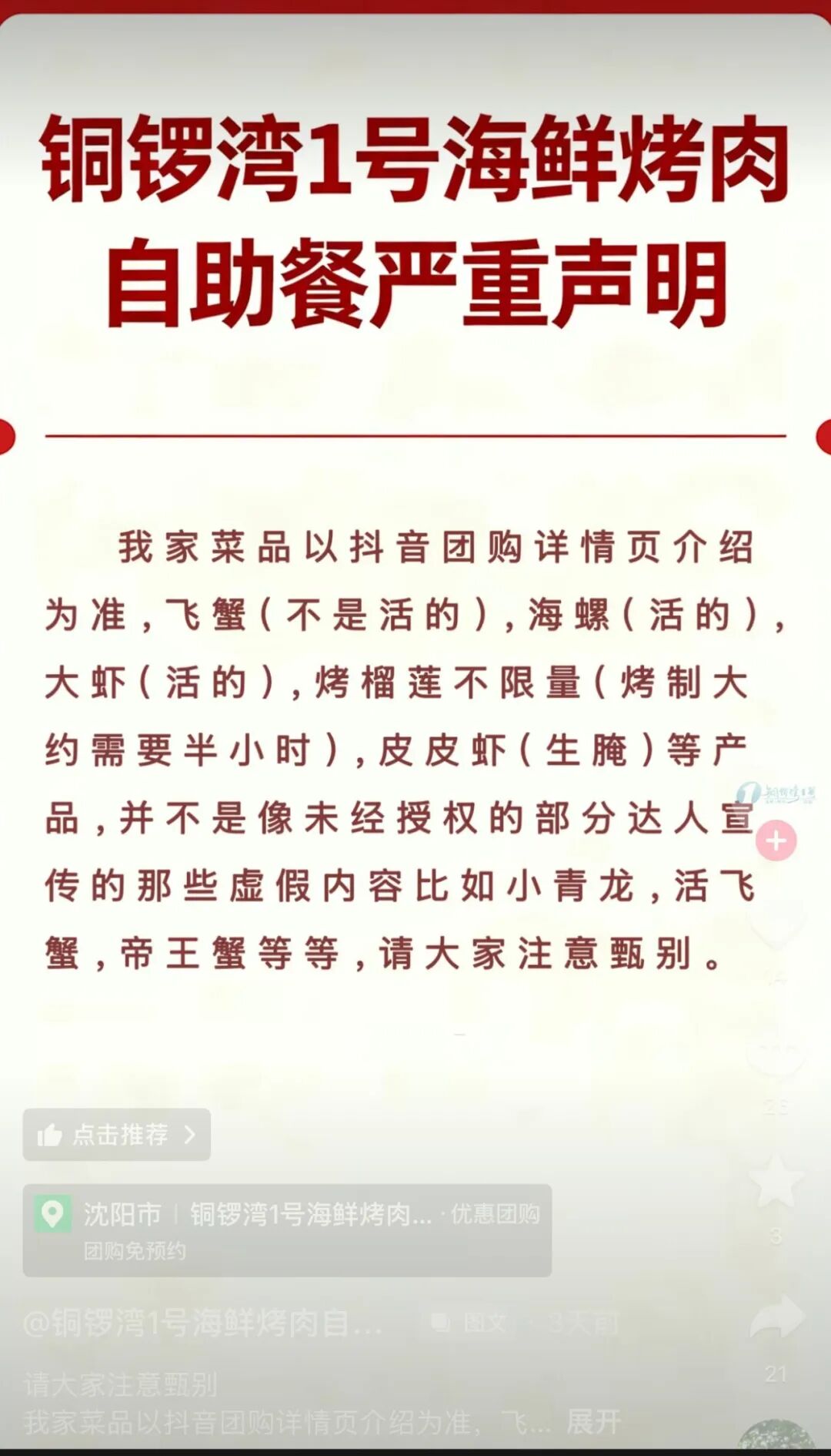 老鹰进攻新体系初显：赫茨、约翰逊谈曼尼恩方案