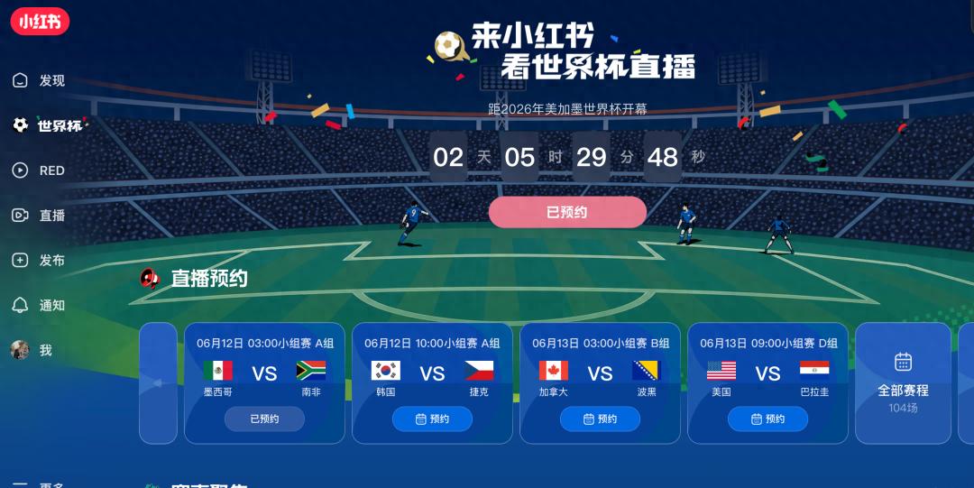 罗马诺：纽卡接近签下阿贾克斯18岁中场斯图尔，总价超2500万欧