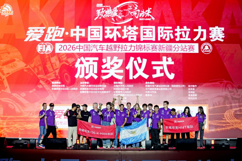中甲官方：石家庄功夫vs苏州东吴的补赛时间为今日19:30