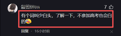 葡萄牙靠VAR淘汰克罗地亚，赛后喜忧并存，恐难敌西班牙
