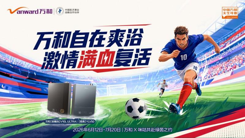 乌法115k欧元买断阿加波夫，结束租借正式加盟
