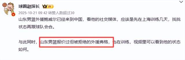 世排升到152！郑钦文：一直没觉得我打得差在哪里 已找到输球原因