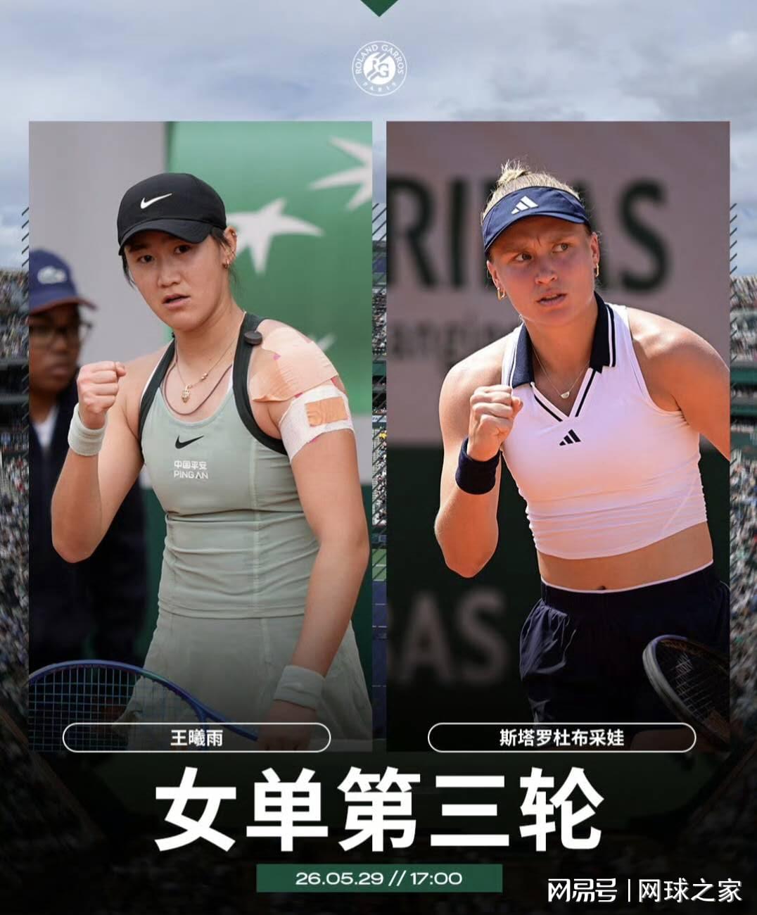 佐野海舟：我在对荷兰比赛中的表现不是很好；下一场比赛很关键