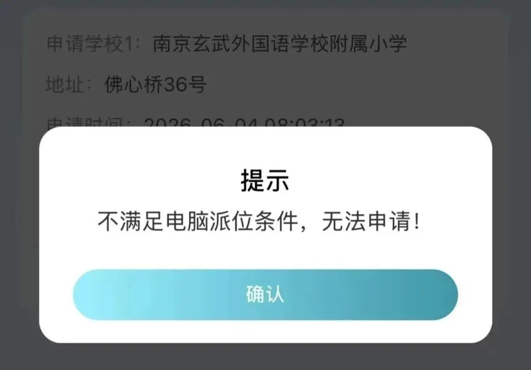 乌法115k欧元买断阿加波夫，结束租借正式加盟