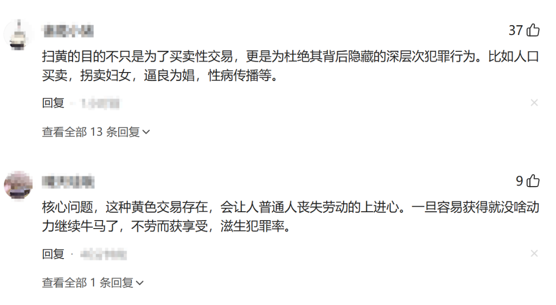 曼晚：加斯科因当年为钱拒曼联选热刺结果后悔终身，M费要注意了