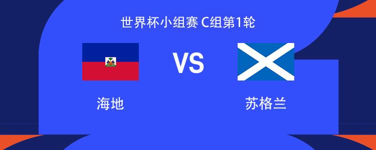瑞士连续7届参赛世界杯首战不败，仅少于巴西荷兰墨西哥