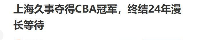 柯蒂斯杯周六战罢美国队暂领先