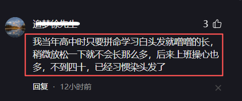 比利亚雷亚尔规划九名租借回归球员的未来