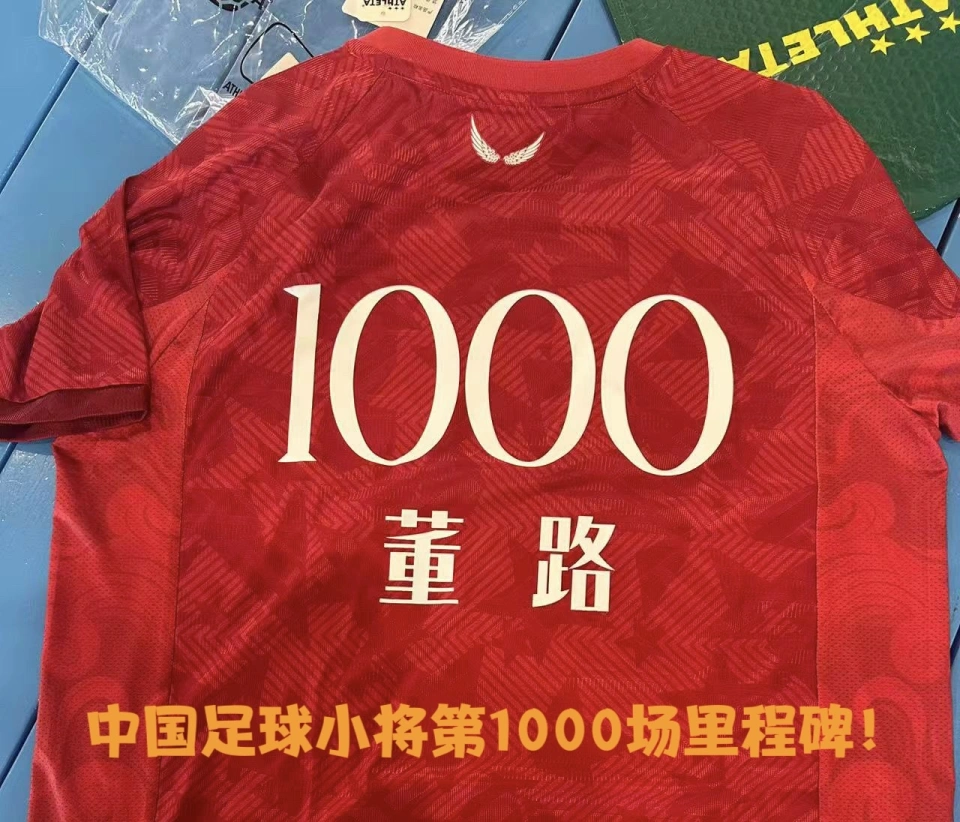 检方调取伍兹醉驾案医疗记录