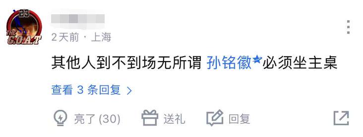 学霸港姐王嘉慧晒美照 颜值体态双在线气质出众