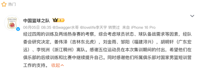 斯诺克武汉公开赛资格赛首轮赛果出炉