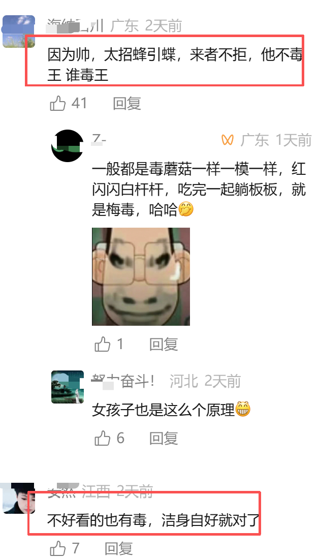 斯诺克武汉公开赛资格赛首轮赛果出炉