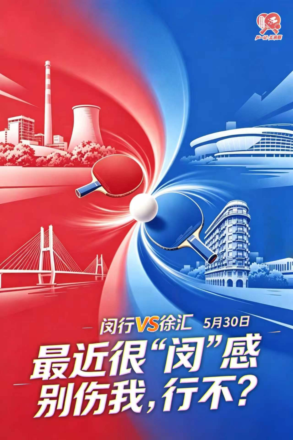迪马济奥：那不勒斯与马里奥