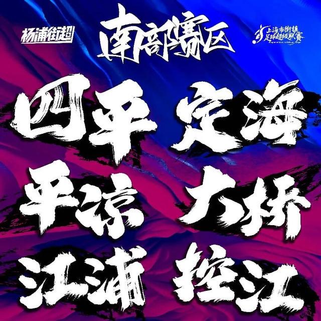 又一个5号要起飞？麦帅儿子择校，老鹰球迷集体破防