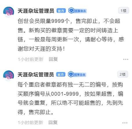 埃弗顿签下切尔西20岁边锋乔治，转会费起价1800万英镑