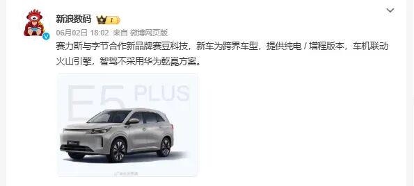 F1敲定回归无涡轮V8引擎