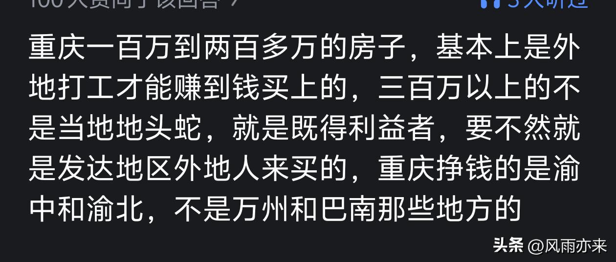 乌法115k欧元买断阿加波夫，结束租借正式加盟