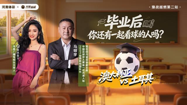 葡萄牙靠VAR淘汰克罗地亚，赛后喜忧并存，恐难敌西班牙