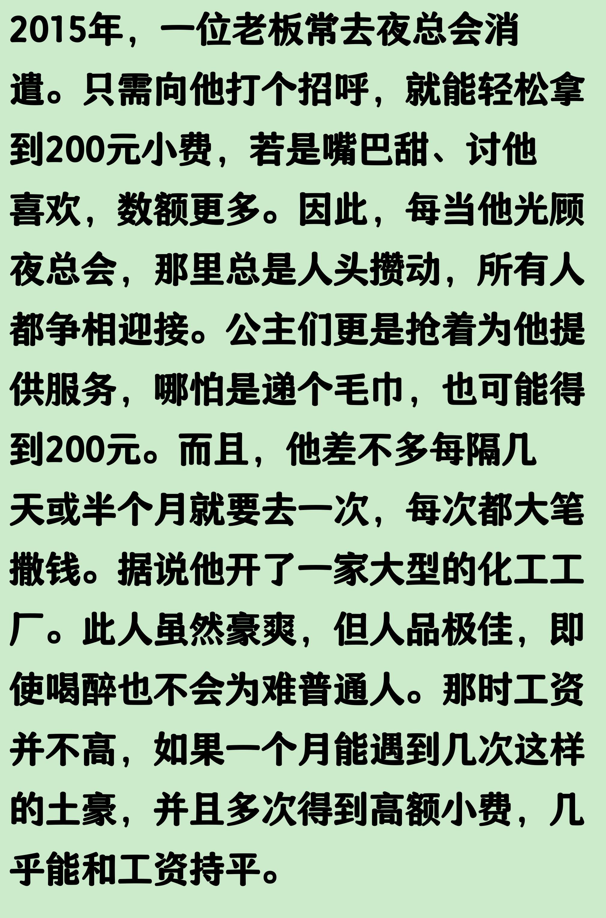 罗德里：佛得角整场比赛都在防守，甚至连中场都过不去