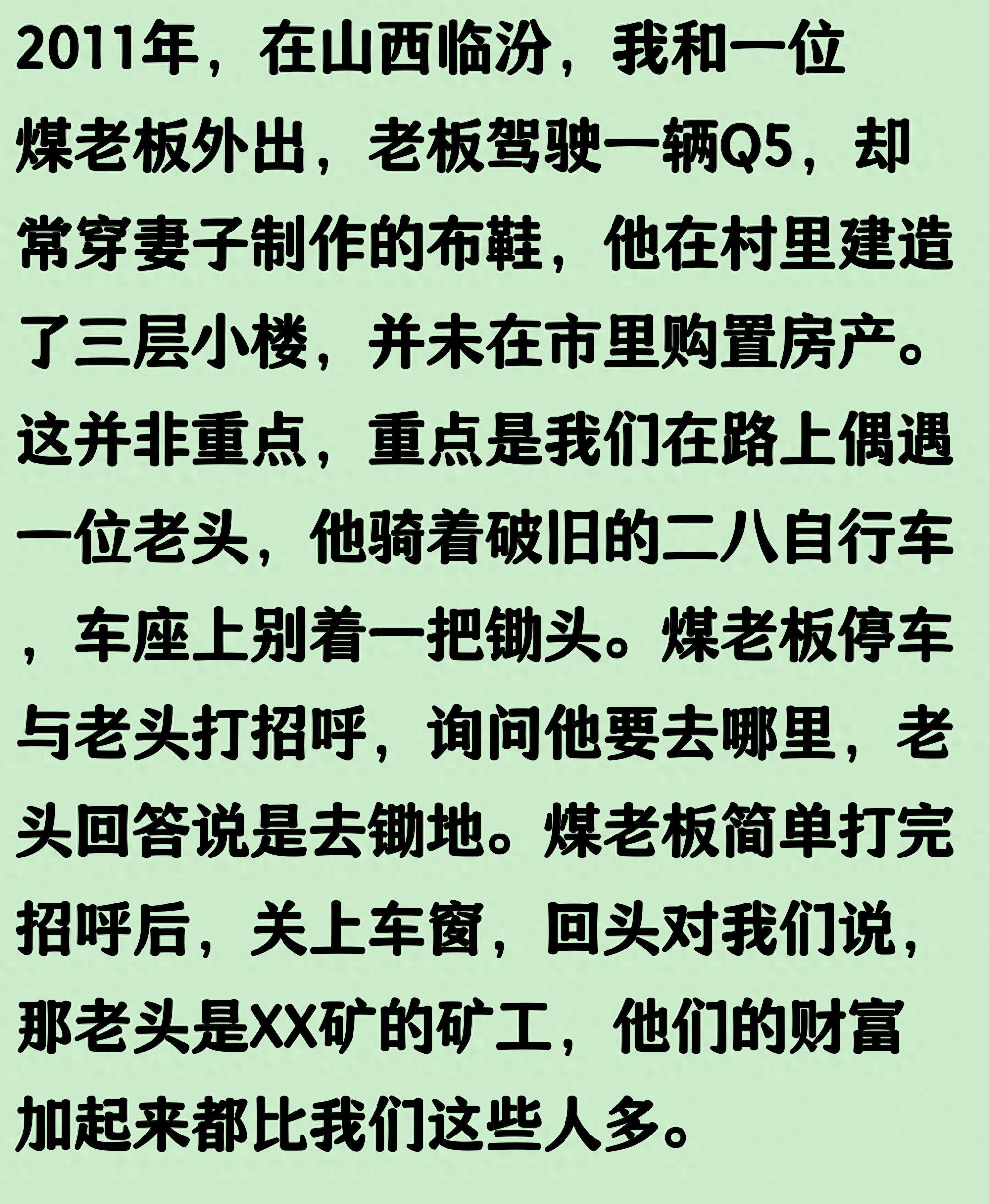 安东内利加泰排位赛获第三
