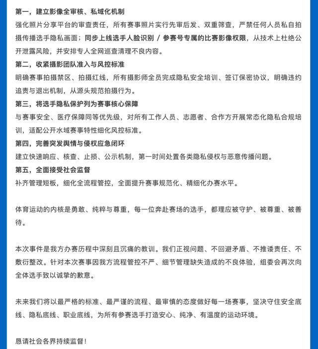 媒体人：三镇考察古斯塔沃