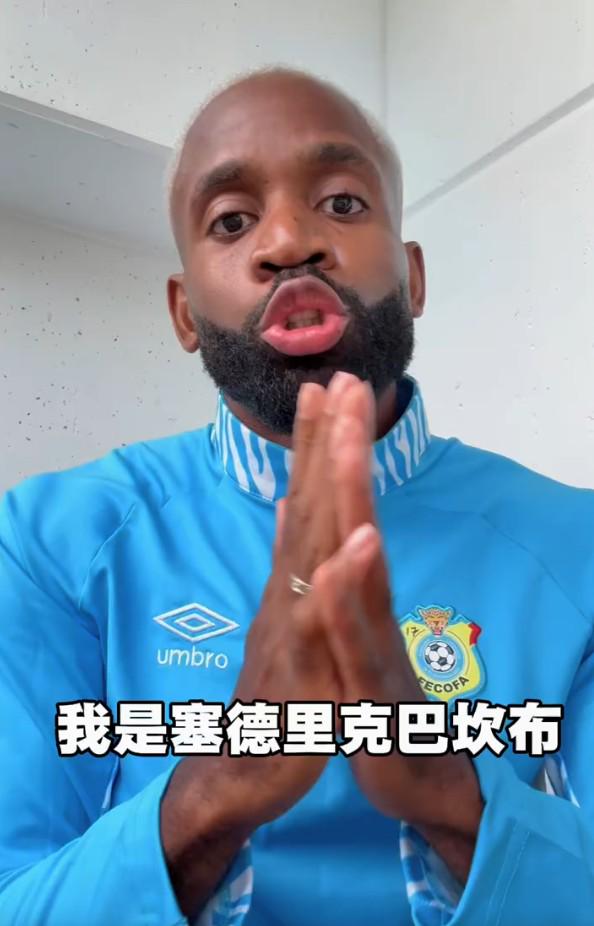 乌法115k欧元买断阿加波夫，结束租借正式加盟