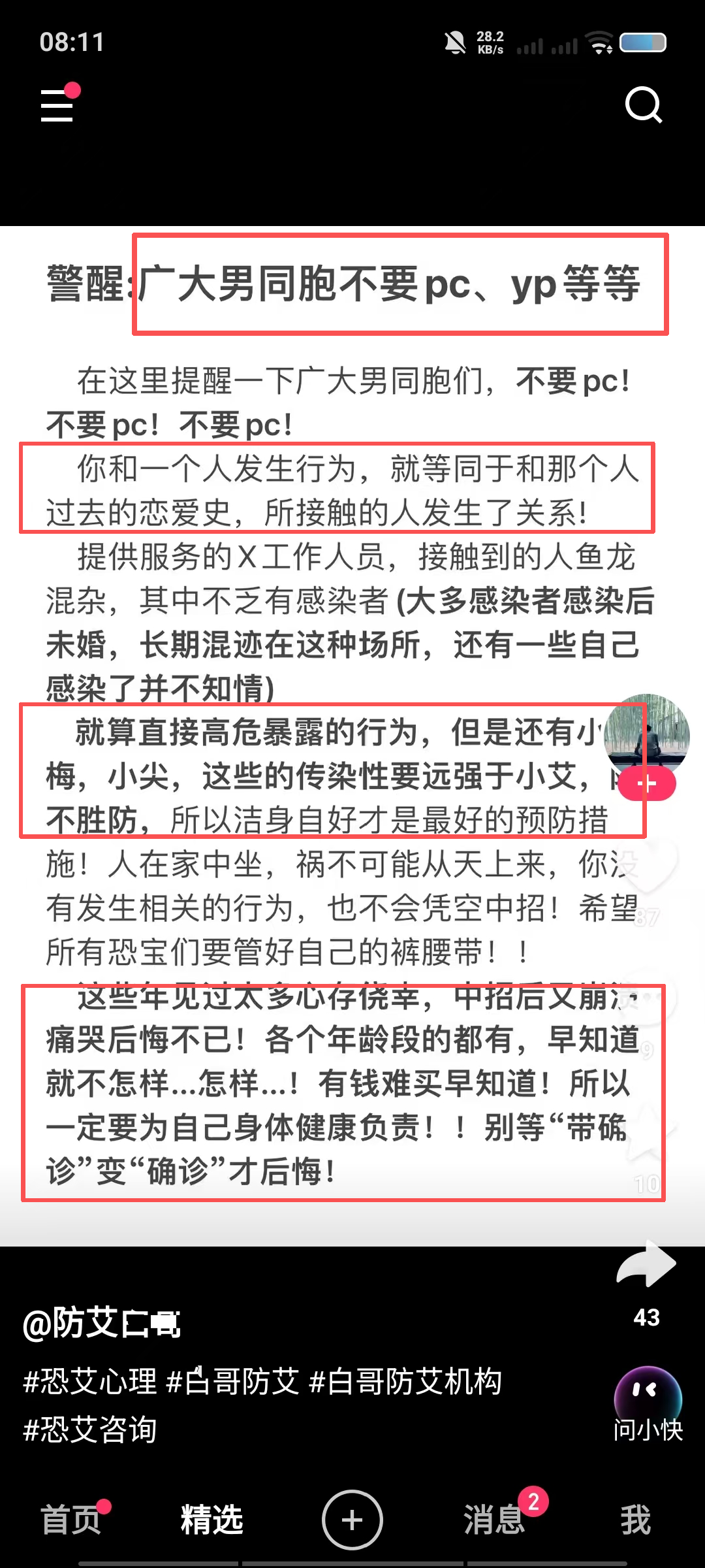 诺里斯F1西班牙站排位获第四