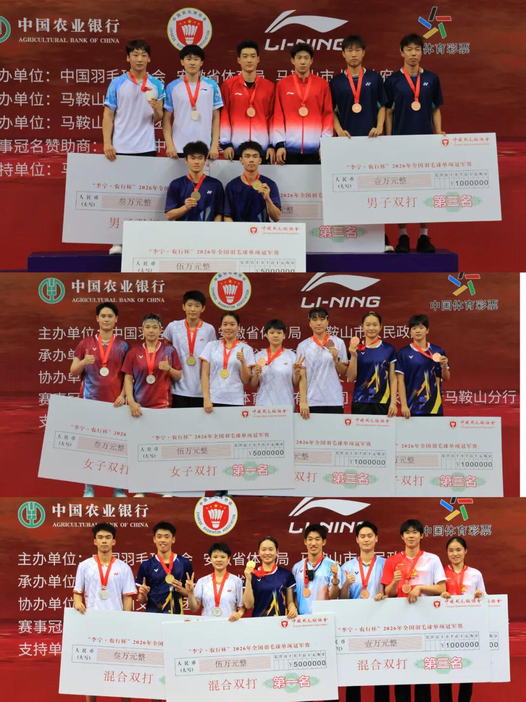加拿大公开赛第三轮苏贝尔领跑