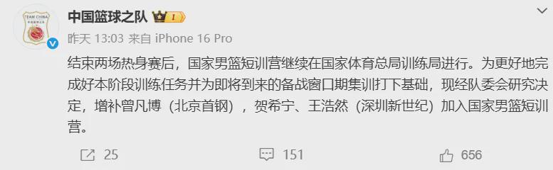 尽管得到了莫兰特，但人员拥挤的开拓者并不打算送走后场老将？