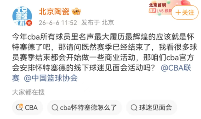 选秀专家更新森林狼28号签预测