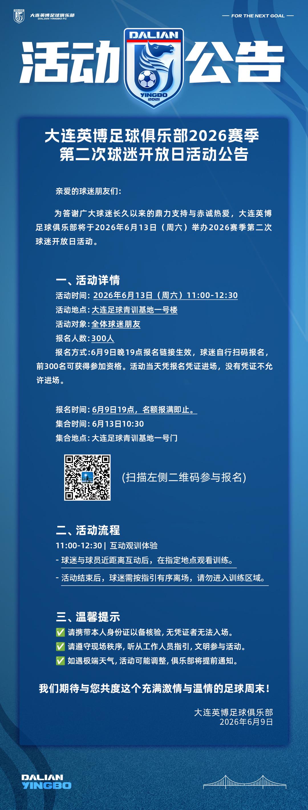 布朗直播致敬尼克斯后豪言：你们还没看见最强的我