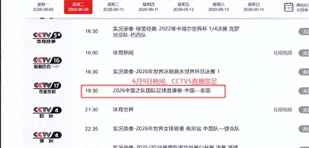 字母布朗并未绑定！阿龙可自行申请交易快船也有意 被绿凯伤透？