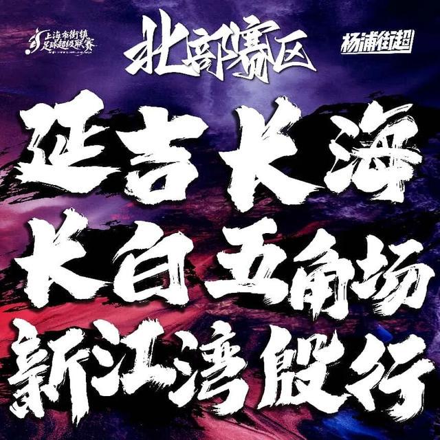 ESPN记者：湖人队内部人士暗示詹姆斯父子可能一起转投新球队