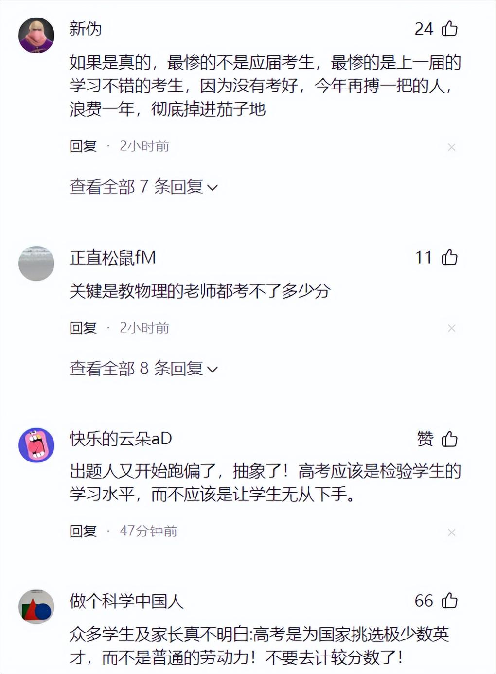 引战太离谱了！大头超了詹姆斯、约基奇，甩开鸭梨一条纽约大街！