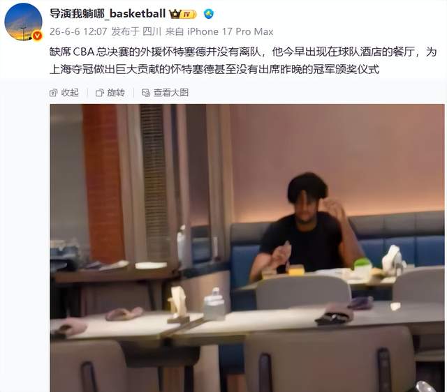 选秀临近 雄鹿开放字母哥交易