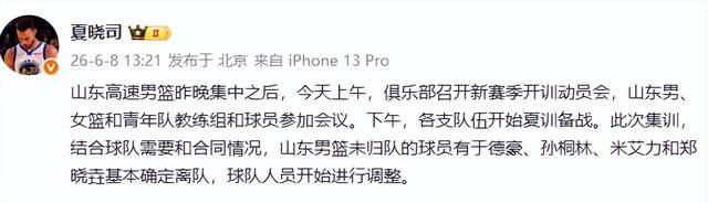 本有机会晋级首轮，但意大利内线新星还是决定退选并加盟维拉诺瓦