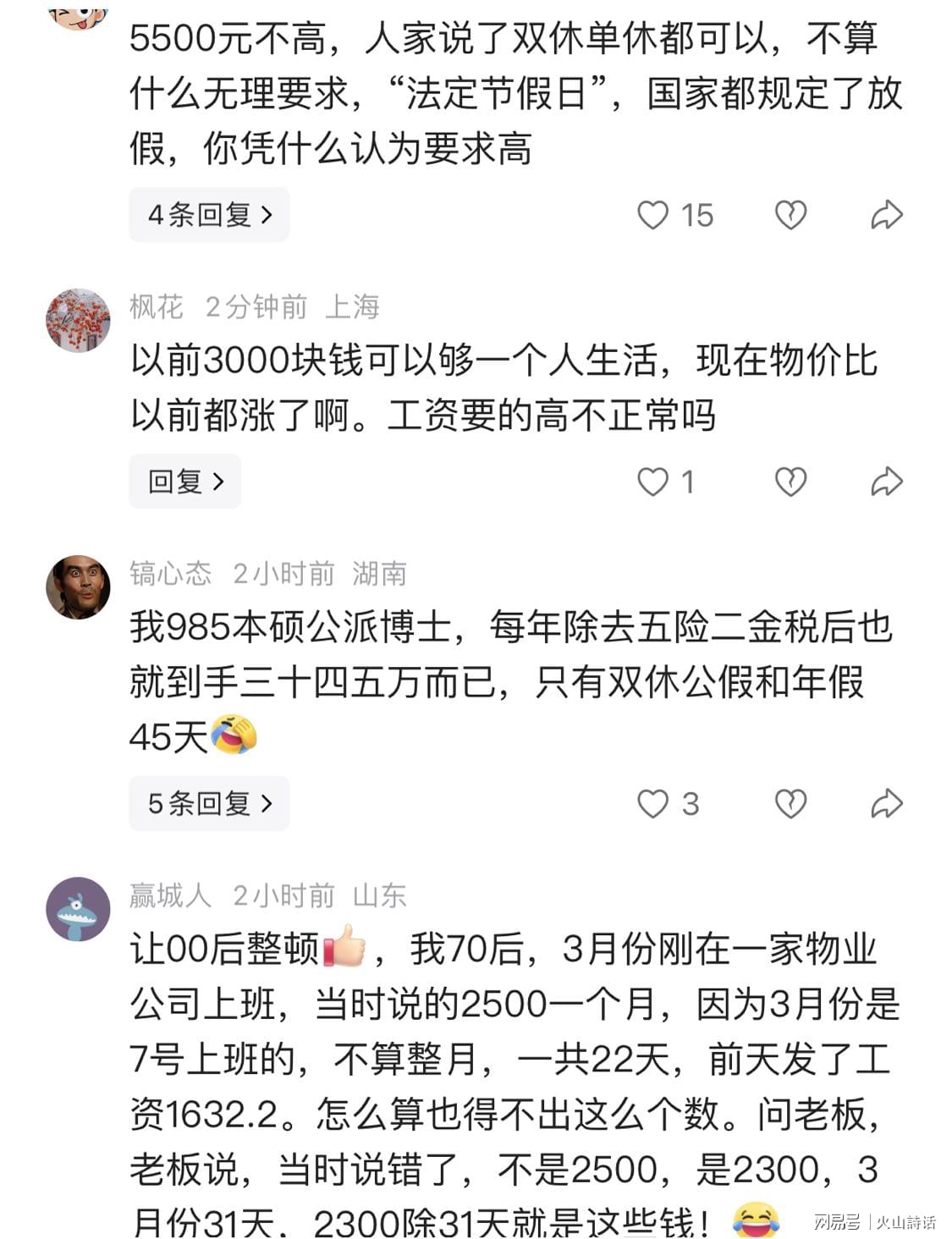 热火随时可用13号签换字母哥