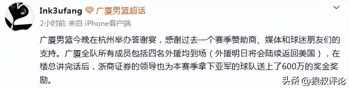 不惧文班垫脚布伦森45+3，唐斯全场2分，尼克斯4