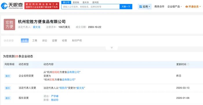 曝湖人有意引进格兰姆斯