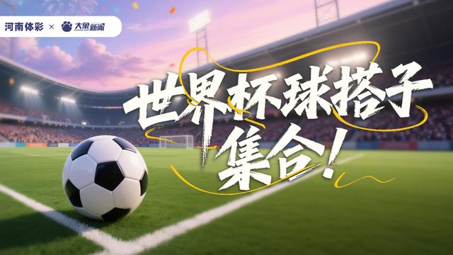 公牛敲定斯普利特出任新主帅
