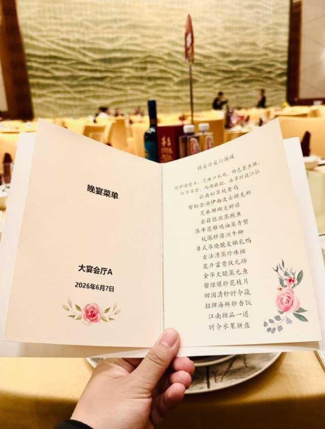 播放量突破30亿次！NBA总决赛G4刷爆纪录：多项数据创造历史