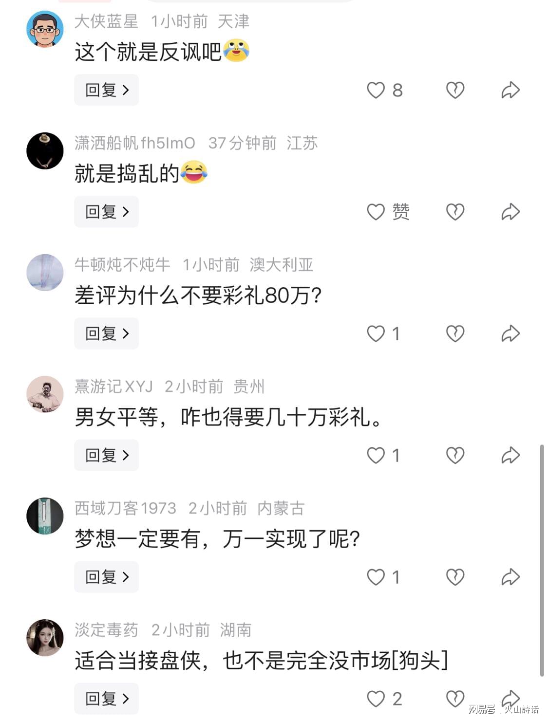 ESPN记者：湖人队内部人士暗示詹姆斯父子可能一起转投新球队