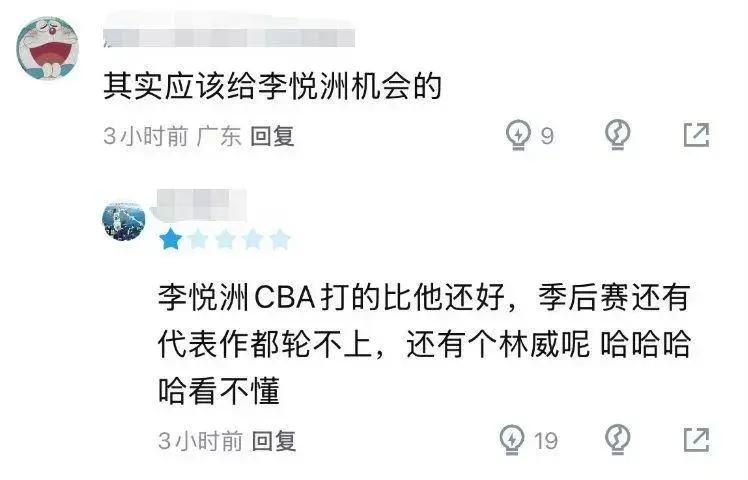 除了先发锋线大将，还有4名球员会是黄蜂今夏可能被送走的对象？