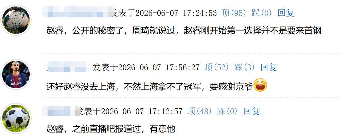 多证据表明凯尔特人拿下字母哥已成定局，字母哥将奔赴绿军！