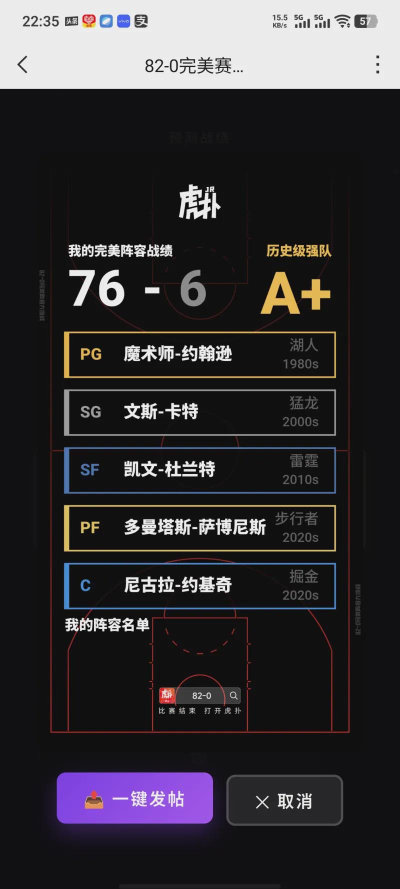 Shams：除斯普利特外 公牛还面试了森林狼助教诺里等三人