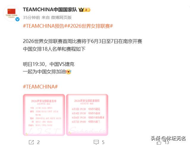 老詹争夺战继续！掘金加入马刺退出 高管：去丹佛搭档那人就对了